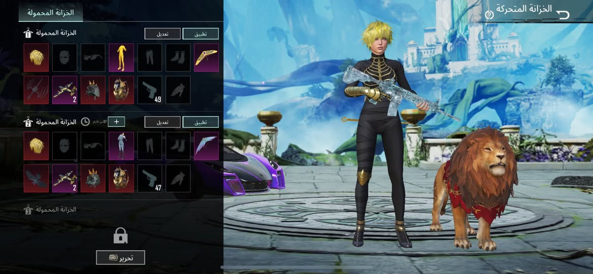 حساب ببجي للبيع بدله اكس كلمسج خوذه جحيم اسلحه صندوك 4 لفل مجموع بعدله ربع يطب 76 بيع سريع ومستعجل وكسر 650 الف عنواني بغداد بسمايه رقمي ***********
