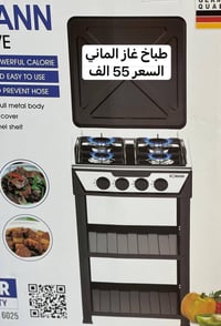 بضاعة جديدة • توصيل لكل المحافظات • راسل الصفحة