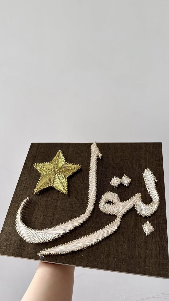 ممكن متابعه لبيجي رسم بالمسامير🤍
https://www.instagram.com/momentofun2025?igsh=Y2xqZzMwOGQwbjl4


**إذا كنت صاحب هذا الإعلان وتريد حذفه لأي سبب، رجاءا أرسل رسالة إلى الدعم الفني**