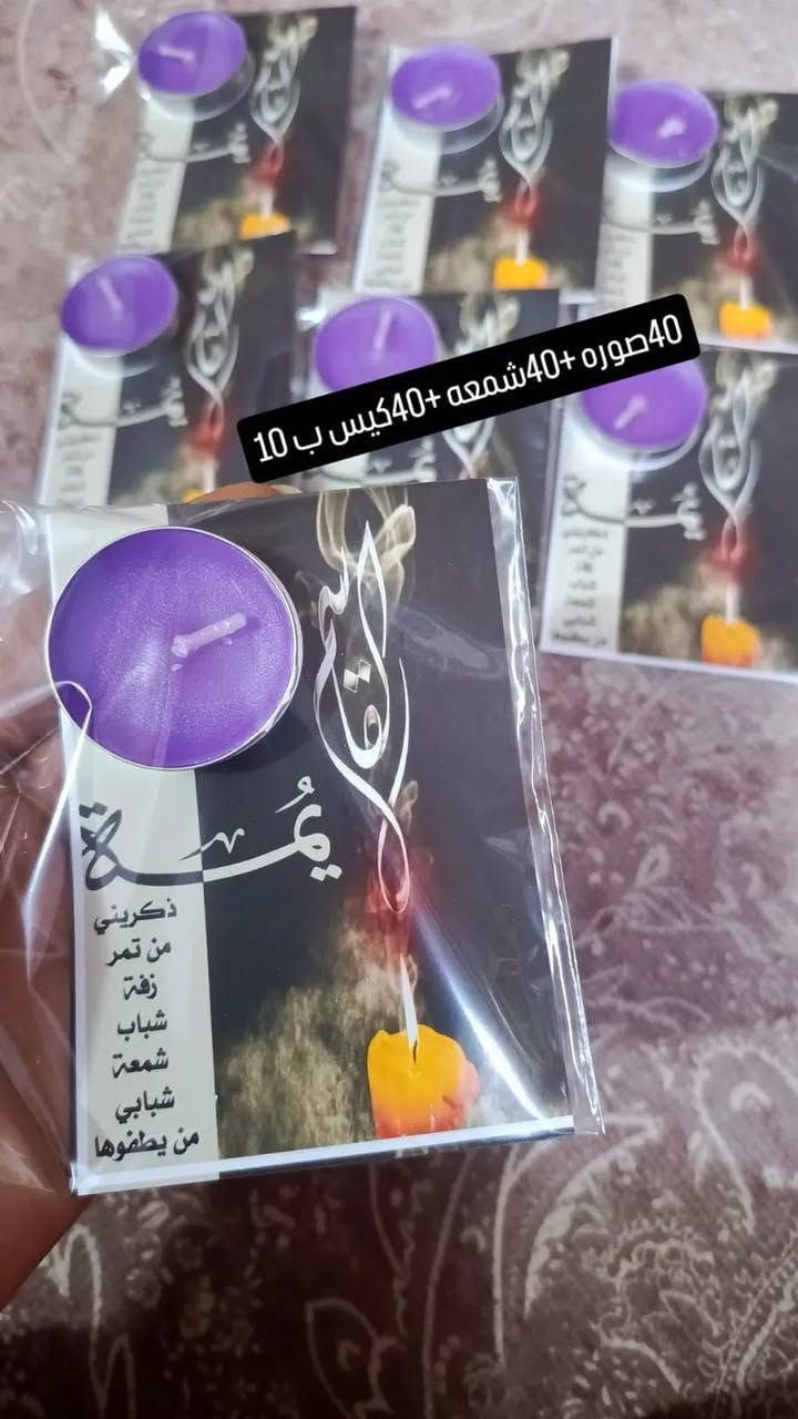 متوفر طباعة صور لشهر محرم الحرام وبدقة عالية وتوصيل مجاني داخل الفضلية
100 صورة بـ10 الاف
ومتوفر 50 صورة 10 الاف
حسب الطلب
للاستفسار ***********
