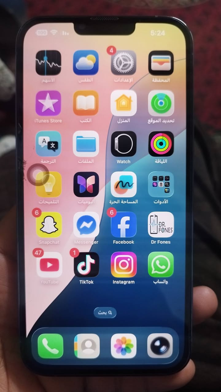 السلام عليكم ايفون 13 بور ماكس للبيع نظيف فول مكفول كله شغال السعر المطلوب 700 الف و بي مجال التواصل معي خاص متواج على الفيس المكانه الرحمانيه مال الشعله


**إذا كنت صاحب هذا الإعلان وتريد حذفه لأي سبب، رجاءا أرسل رسالة إلى الدعم الفني**