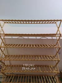 غراض امزون انطيني سعر خاص وتدلل استفسار خاص او واتساب 07877550030