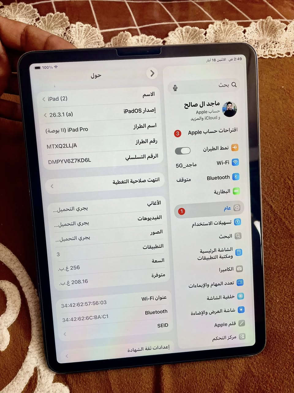 ايباد 11برو ذاكره 256يدعم 120 فريم مامفتوح مكفول بطاريه 85للبيع 450متواجدوتساب
***********. مكاني نجف جديده رابعه

***********
