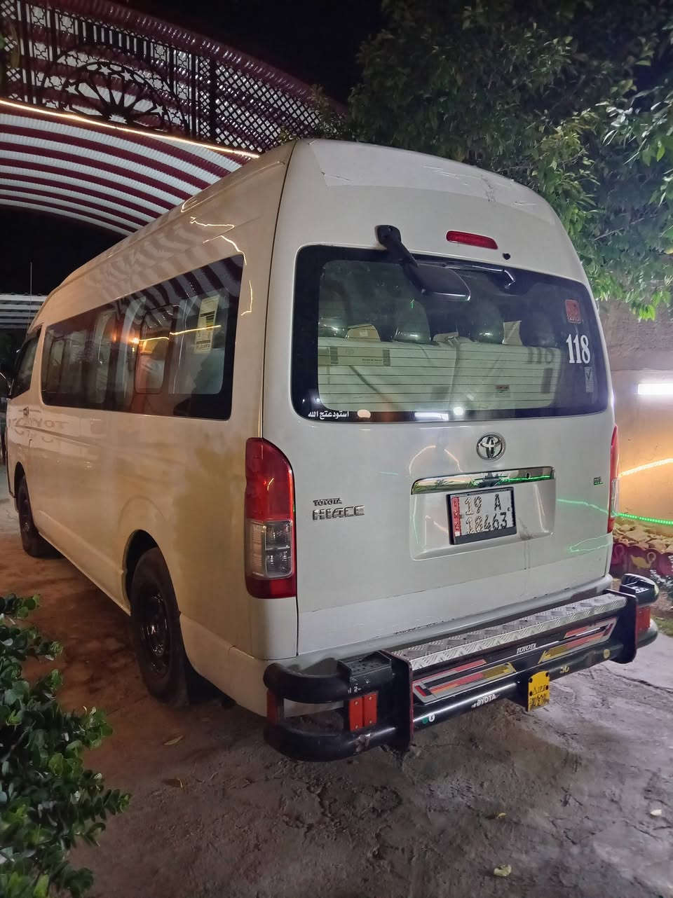 سلام عليكم هايسه 2014 انتصل على هاذي الرقم ***********
