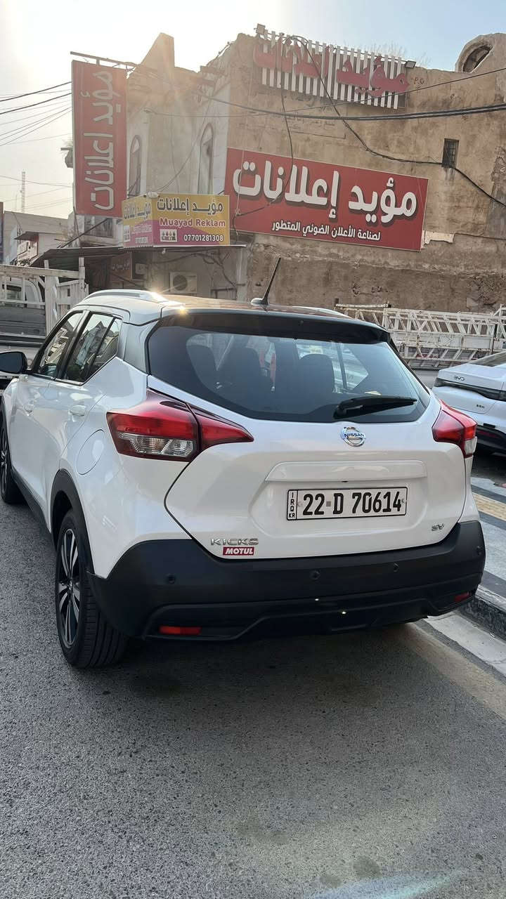 NISSAN KICKS 2020 SV
مواصفات رادار امامي خلفي…

كشن تدفئة تحديد سرعة 

شغال…….🆕🆕

بي صبوغ تةنها تعديل بونيت ..

بدون صبغ فقط تعديل بونت…

كركوك

السعر. $137

***********
***********
