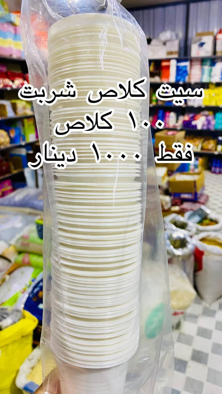اصحاب الثواب و المواكب 
توفر سفريات بسعار الجمله
الجمله صارت مفرد يم مجمع العروض 
موقنا واسط الزبيدية قرب حسينية بطلة كربلاء 
***********
