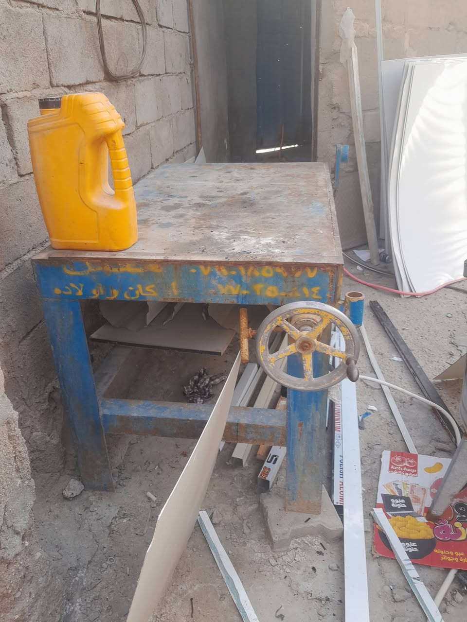 معواجه و طبر سعر مليون باقي تفاصيل خاص


**إذا كنت صاحب هذا الإعلان وتريد حذفه لأي سبب، رجاءا أرسل رسالة إلى الدعم الفني**