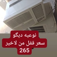 للبيع • نشتري • عمارة ميسان