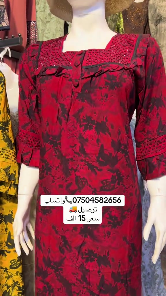 #اربيل_دهوك_سليمانية_كركوك_بغداد #زاخو #دشاديش 


**إذا كنت صاحب هذا الإعلان وتريد حذفه لأي سبب، رجاءا أرسل رسالة إلى الدعم الفني**