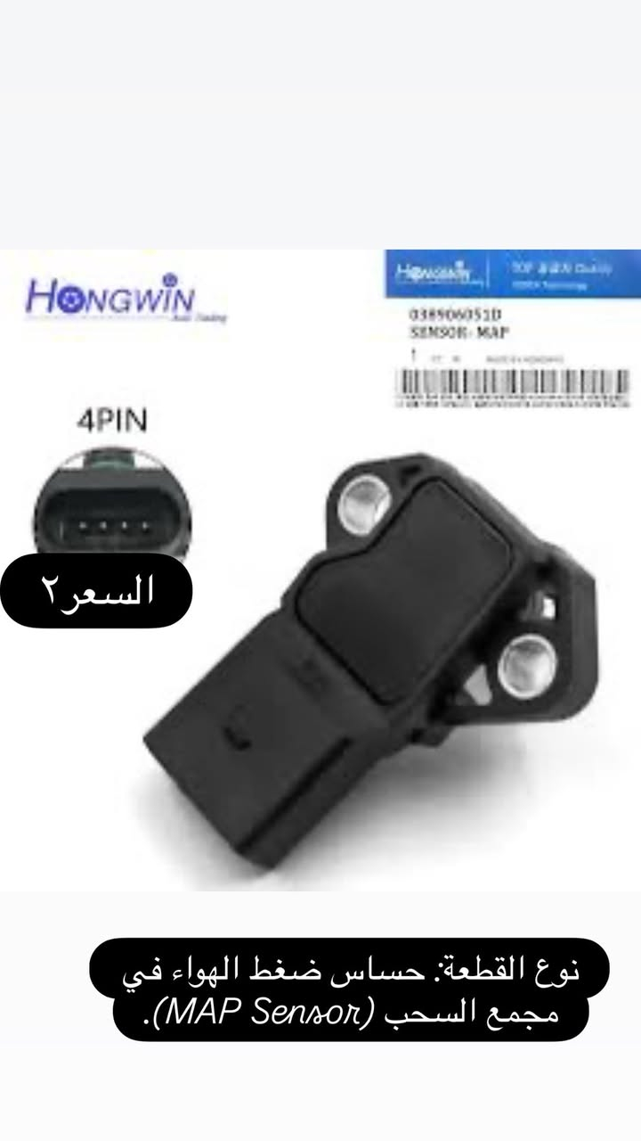 كل سلعه بيه سعره. تواصل خاص او على الرقم ***********
