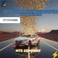 🔥 باقي 19 يوم بس! 🔥 قرعة سيارة BYD 2025 راح تخلص 🚗 كل شخص ينصّب منظومة...