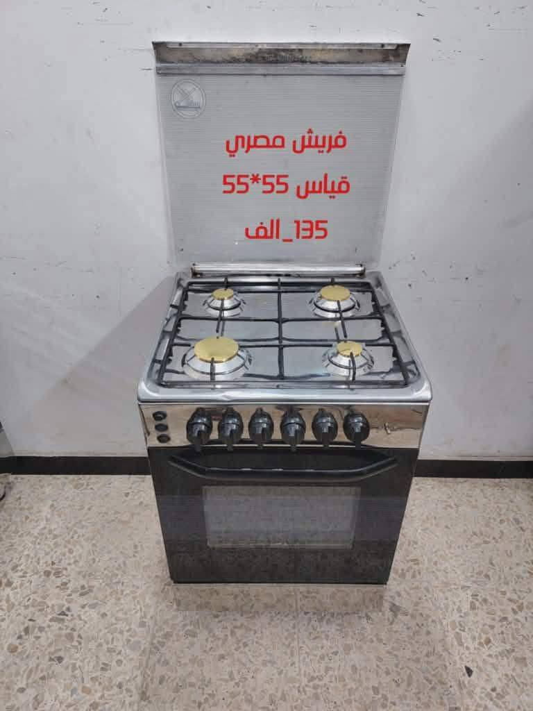 مستخدم نظيف عالفحص
مكان بغداد  الشعب
الاستفسار خاص


**إذا كنت صاحب هذا الإعلان وتريد حذفه لأي سبب، رجاءا أرسل رسالة إلى الدعم الفني**