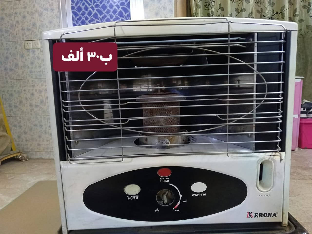 سلام عليكم غراض مستعمله للبيع وسعر مناسب 
***********
