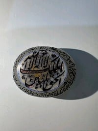 عقيق يماني خط يدوي  خط علي اكبري  سعر القطعه 50  يوجد خدمة توصيل   متو...