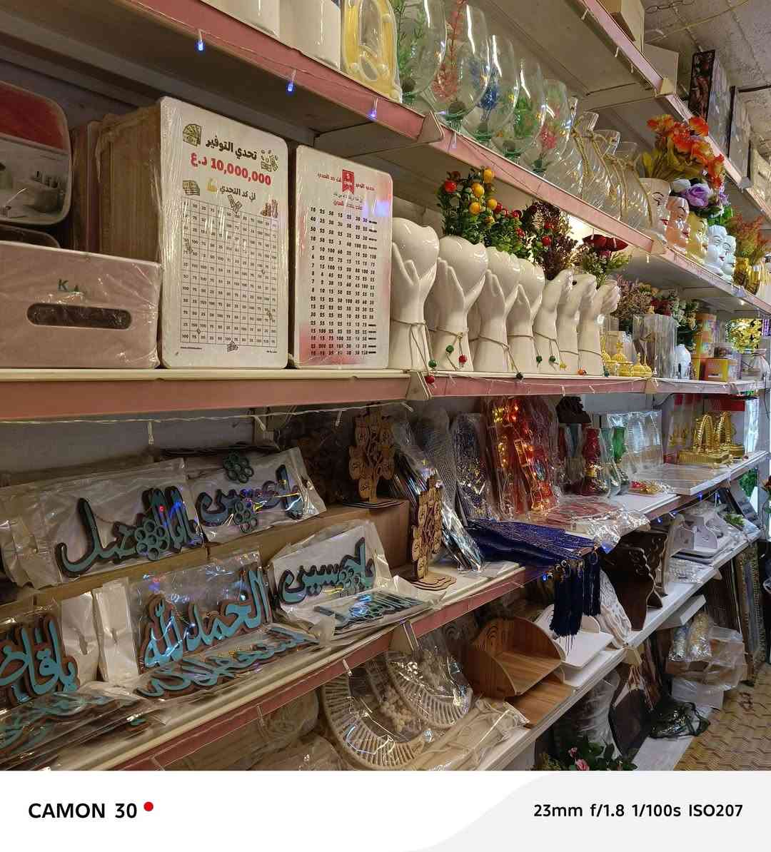 اشكال والوان واحجام الفازات توفرت لدينا


**إذا كنت صاحب هذا الإعلان وتريد حذفه لأي سبب، رجاءا أرسل رسالة إلى الدعم الفني**