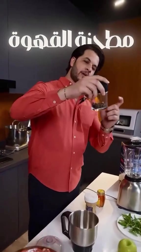 كل ماهو جديد تميزوا معنا:-
خلاط 3 في 1 براند امبليوم
خلاط زجاج صحي + محضرة طعام + طاحونة مع الضمان سنة 🌺🌺
لتواصل واتس ***********
العنوان ( الديوانية / الحمزة الشرقي / شارع الهوى /مجاور ازياء قاسم للعباية/ مجاور ورق عنب / مصور مسعود) 
متوفر توصيل لجميع محافظات العراق#منزلية #الحمزة_الشرقي #البصرة #بابل #منزلك_أجمل
