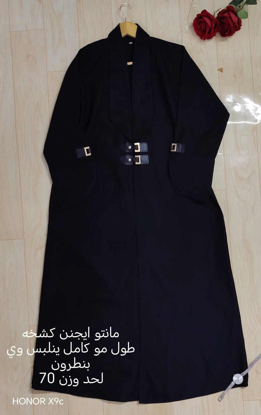 حبايب قلبي ❤️❤️
قطع باله خليجي درجه اولى نضافه 100٪🔥
سعر العبايه 5 آلاف بس 🔥🔥
سعر العبايه البناتي 3 آلاف 🔥
توصيل متوفر داخل النجف 3 آلاف
باقي محافضات العراق 5 آلاف 🌸
#محافظات_العراق #اكسبلور#عبايات_كشخة


**إذا كنت صاحب هذا الإعلان وتريد حذفه لأي سبب، رجاءا أرسل رسالة إلى الدعم الفني**