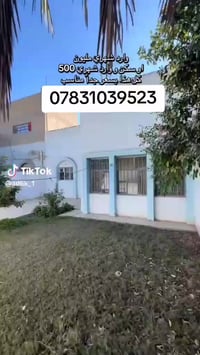 الوفاء الهندية • شارع ٦٠ وجهين • ٣ محلات