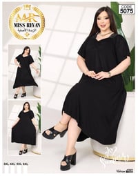 زبدة تركي • 4XL-5XL-6XL • قماش اصلي