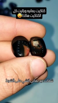 شفه العبد • أنسي يماني • جملة ومفرد