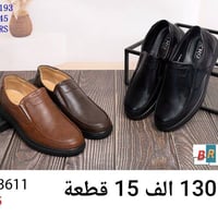 حذاء رجالي جلد طبي درجة اولى.  https://t.me/gjugfdv كارتون 15 قطعة بـ ...