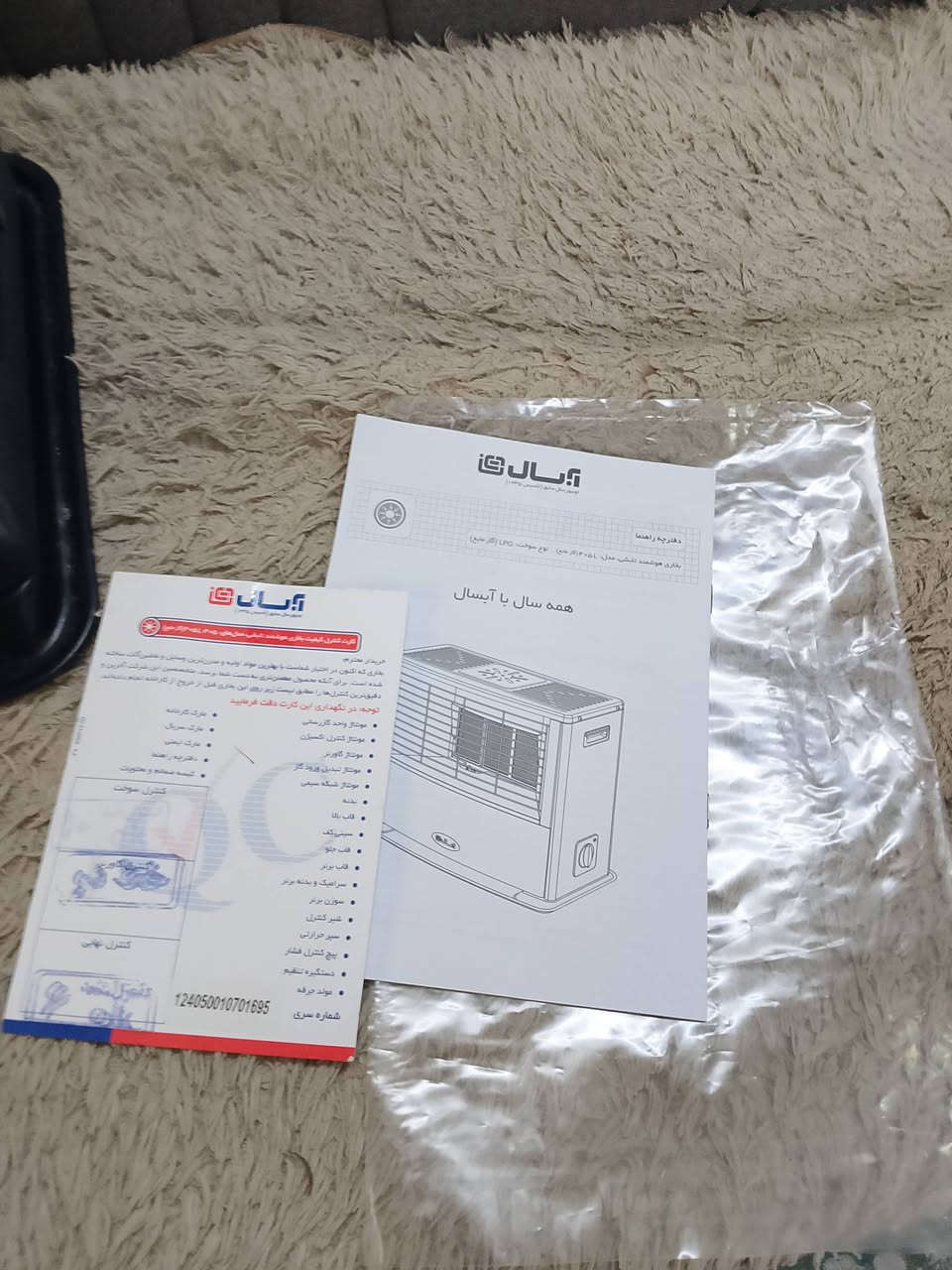 سلام علیکم
زۆپای خاز بێ عەیب بۆفرۆشتن لەسلێمانی وەک لۆکە کەم بەکارهاتوا
نرخ70000معامەله
شوێننزیک سلێمانی
ژمارەی خاوەنی ***********
