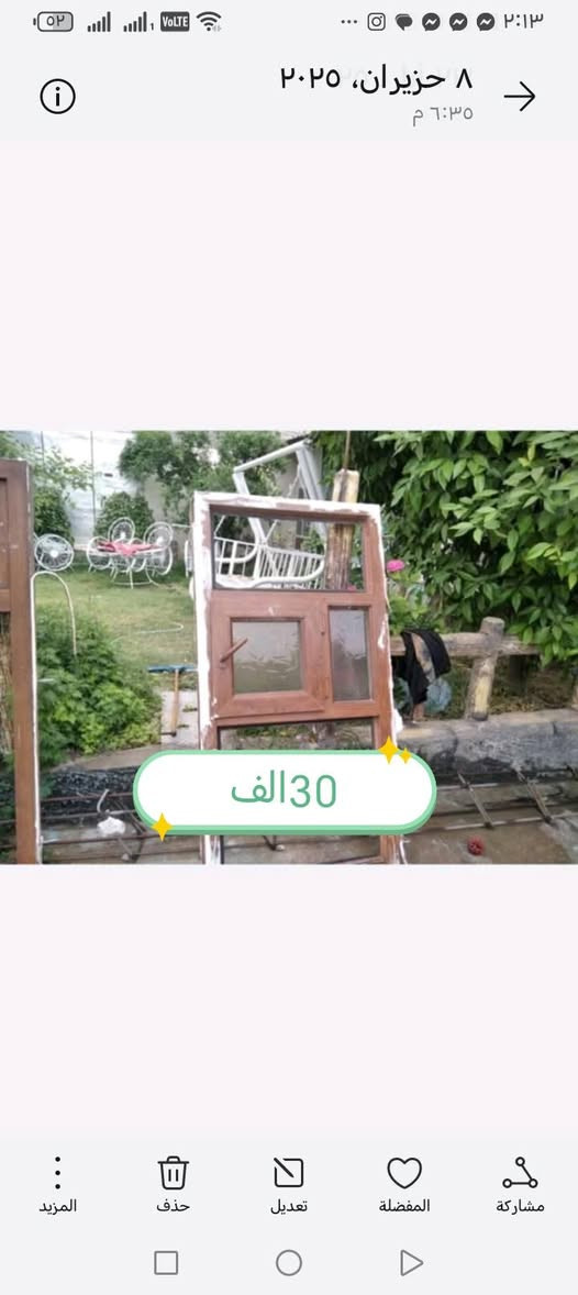 للبيع سريع


**إذا كنت صاحب هذا الإعلان وتريد حذفه لأي سبب، رجاءا أرسل رسالة إلى الدعم الفني**