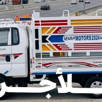 كيا للأجرة • داخل ميسان • نقل بين المحافظات
