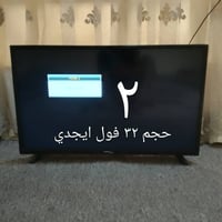 ٢ تلفزيون • موديل جديد • ٣٢ بوصة