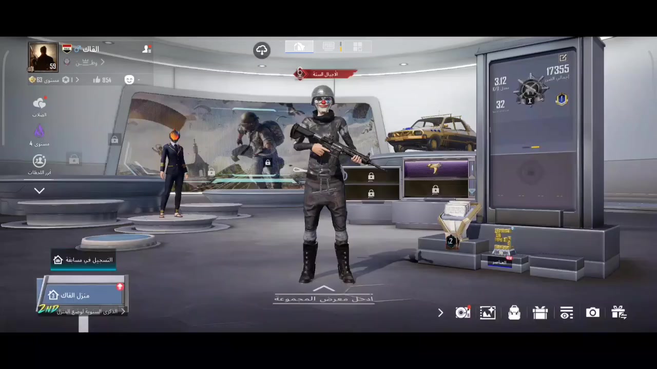 سلام عليكم حساب ببجي مستوه60قريب مستوه لجموعات 37 عدد لسلحه 5تطور بي لهائم وقناع لجوك  مكاني نجف حي لنداء مجمع لميرات لسعر 40


**إذا كنت صاحب هذا الإعلان وتريد حذفه لأي سبب، رجاءا أرسل رسالة إلى الدعم الفني**