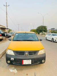 لوكان • ٢٠١١ • باور مكينه وكير