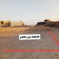 قطعة زراعي ٤٠٠م • الجوادين • كهرباء وماء