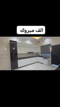 ألف مبروك • الحويجه • مشاهير العراق