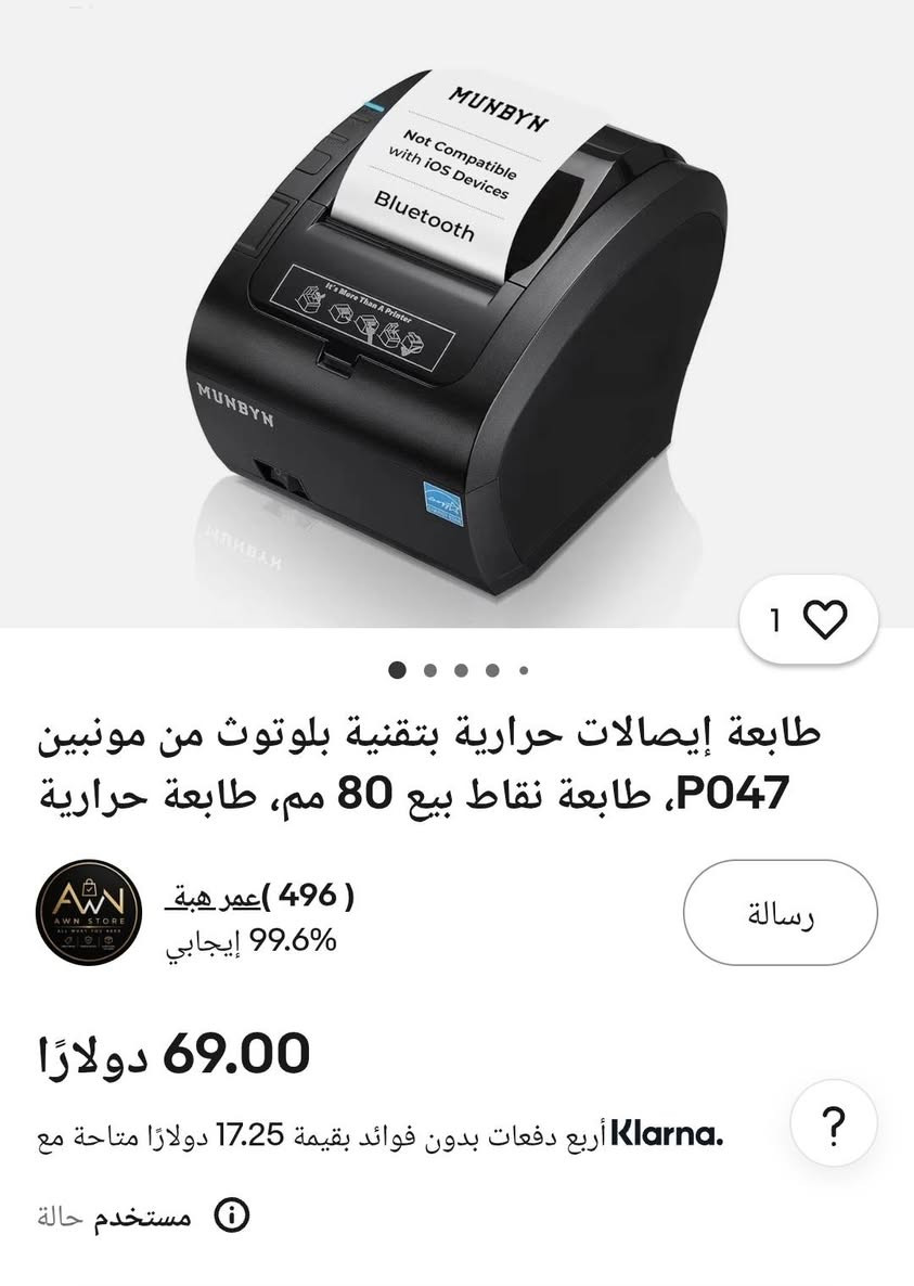طابعة حرارية هالشكل بدون ملحقات ماركة munbyn


**إذا كنت صاحب هذا الإعلان وتريد حذفه لأي سبب، رجاءا أرسل رسالة إلى الدعم الفني**