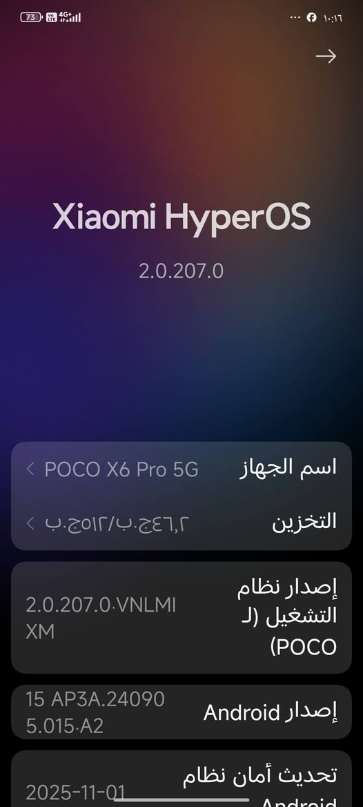 ذاكره 512
الجهاز نظيف 
بدون ملحقات
حله عتايج 
POCO X6 Pro 5G


**إذا كنت صاحب هذا الإعلان وتريد حذفه لأي سبب، رجاءا أرسل رسالة إلى الدعم الفني**