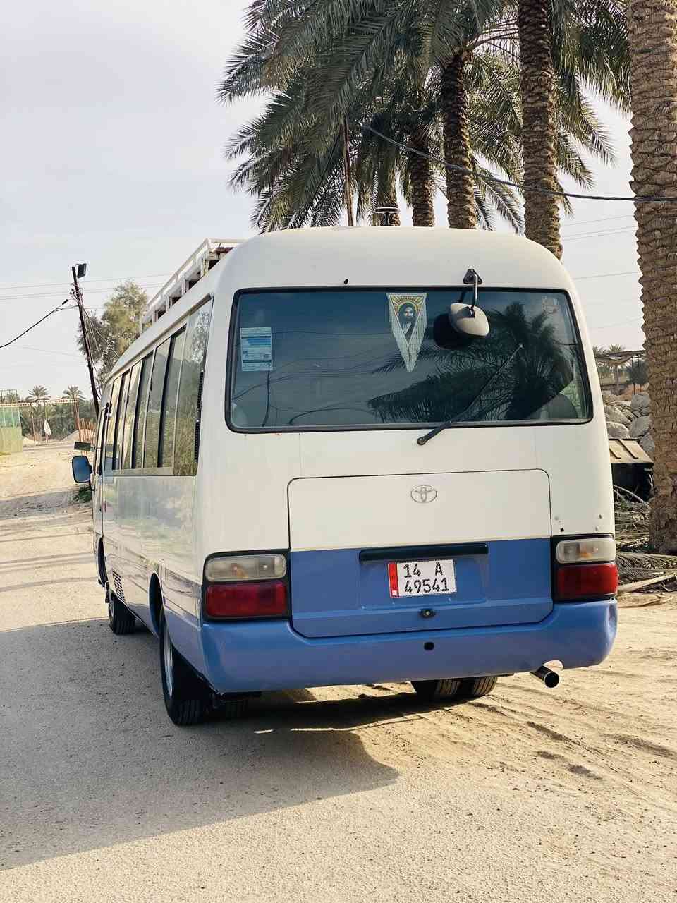 السلام عليكم
..
كوستر موديل ٢٠١٤ بيه صبغ نص البجم ويم التبريد ب الازرك سياره جاهزه مكينه وكير وأكسل كله جديد تبريد محور تخم تاير كشن ستاركس رقم بصره انكليزي السعر 310 مكان السياره بابل ***********
