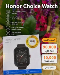 📍 أماكن تواجدنا: ✅ الفرع الأول: الشالجية – قرب دائرة السكك – مجاور هاي...