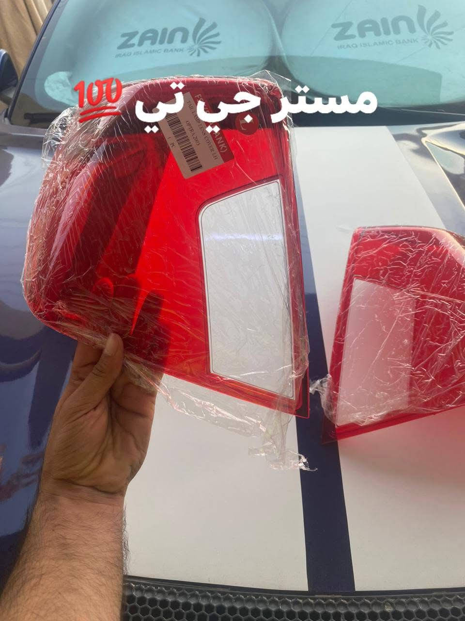 السلام عليكم
جام بك لايت أوبترا 
درجه اولى ضمان سنه 
سعر الزوج 20 الف فقط 
يوجد خدمه توصيل لكل المحافظات 
للطلب والاستفسار مراجعه الصفحه او الاتصال على الرقم 
***********
