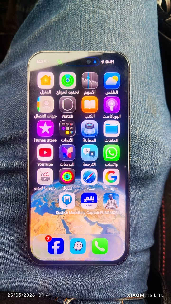 السلام عليكم ايفون 14بروماكس مبدل شاشه اصليه تفصيخ وبطاريه اصليه ذاكره 256ااسعر700بيه مجال
***********
