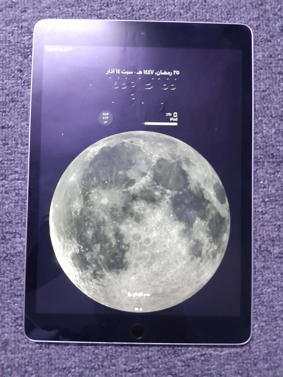 السلام عليكم ايباد 9  ذاكره 64 بطاريه 91 ما مفتوح ولا  مبدل  بي  شي 
مراوس  او بيع


**إذا كنت صاحب هذا الإعلان وتريد حذفه لأي سبب، رجاءا أرسل رسالة إلى الدعم الفني**