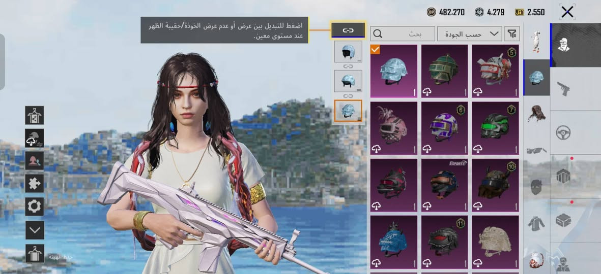 سلام عليكم  حساب ببجي لفل 67 مثل ماواضح بلصور وبعد بي مامصوره حساب سعره 150 قفل  كربلاء  واتساب ***********
