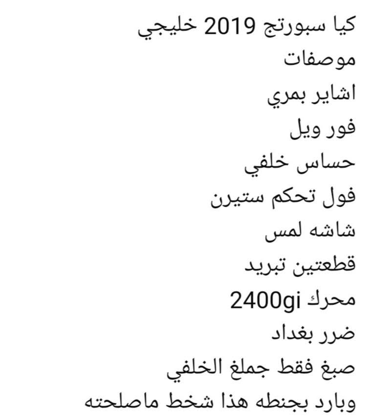 السلام عليكم مكانهة بغداد حي اور *********** تريد وكالة تريد تحويل السنوية بأسمي ماشية ٨٥ رقم الماني الجديد السعر ١٧٥
