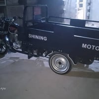 ستوته جمره • زيرو • كفاله عامه