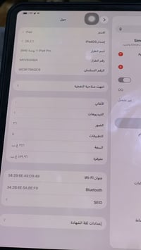 للبيع 11 برو m4 نضافته 100 بطاريته 92 ذاكرته 259 ملحقاته كامله كارتون ...