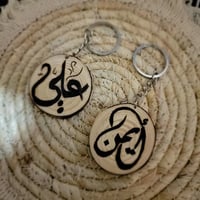 اكسسوارات شخصية • توصيل