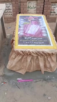 ✨ مو بس جادر… هذا وفاء ودعاء ✨ 💔 تحب تخلّي قبر عزيزك مرتب، نظيف، ومحفو...