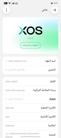 لام عليكم عدي مبايل مراوس بايفون لمبايل جايبه بل كارتونه حلو نضيف ذاكر...
