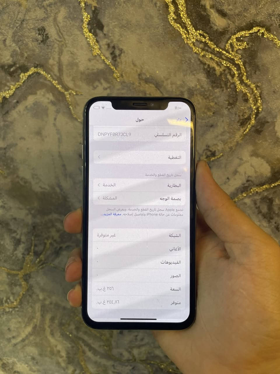 السلام عليكم شباب 🙋‍♂️
‏ ‏آيفون X   + نظافه فول ✨

بطارية 🔋 67

ذاكرته 256 

السعر  🔥165  بي مجال قليل  

بغداد الشعب او البنوك او حي اور 

*********** 📞
