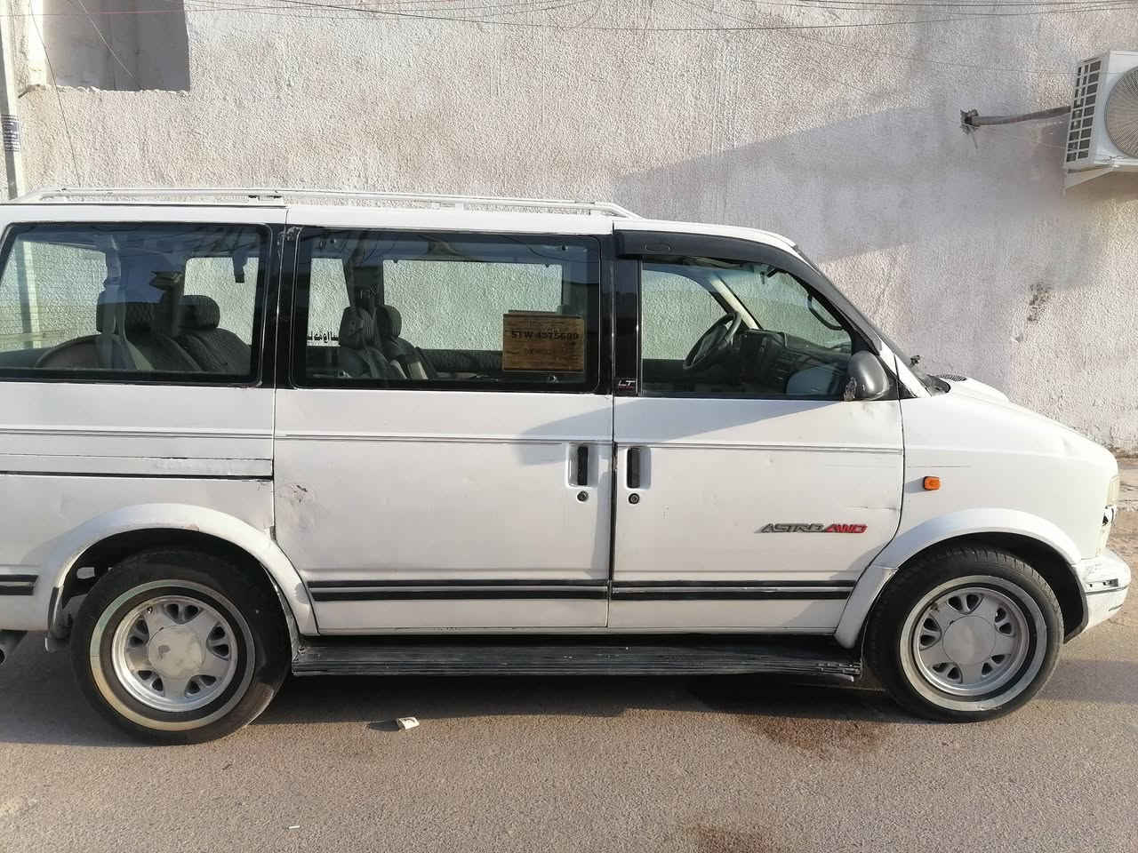 فان استرو موديل ٩٣ رقم ديالى مشروع وطني انكليزي باسمي تحويل ثاني يوم محرك كير نضيف صدر جديد تخم تاير جديد تانكي بلاستك جديد السيارة متعوب عليها نقصها بس تبريد السعر ٤٦ وبيها مجال حك الجيه *********** عنوان بغداد الزعفرانيه ***********
