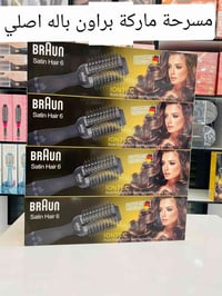 ذي قار • الشطرة • حي الامام الصادق